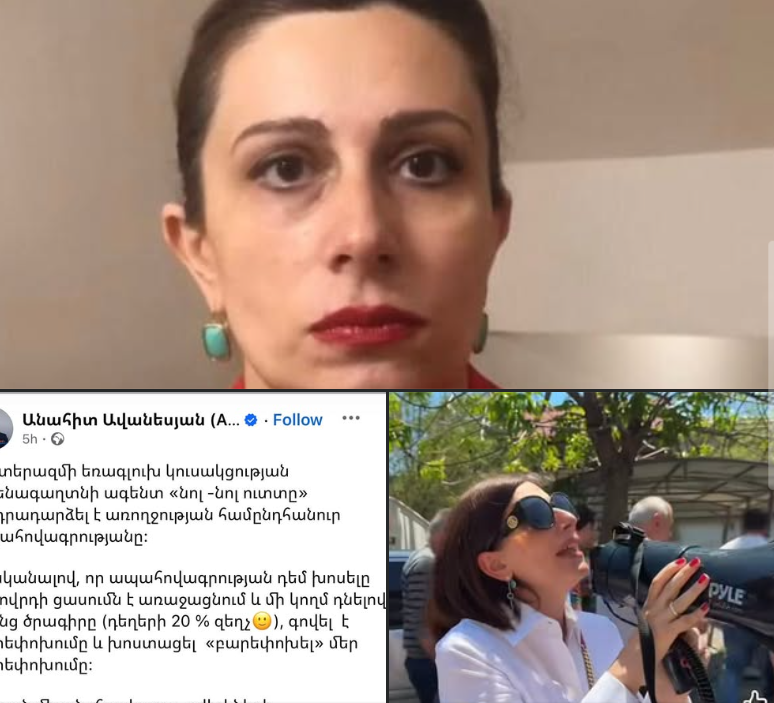 Ձեր բարեփոխումը կիսատ պռատ ծրագիր է