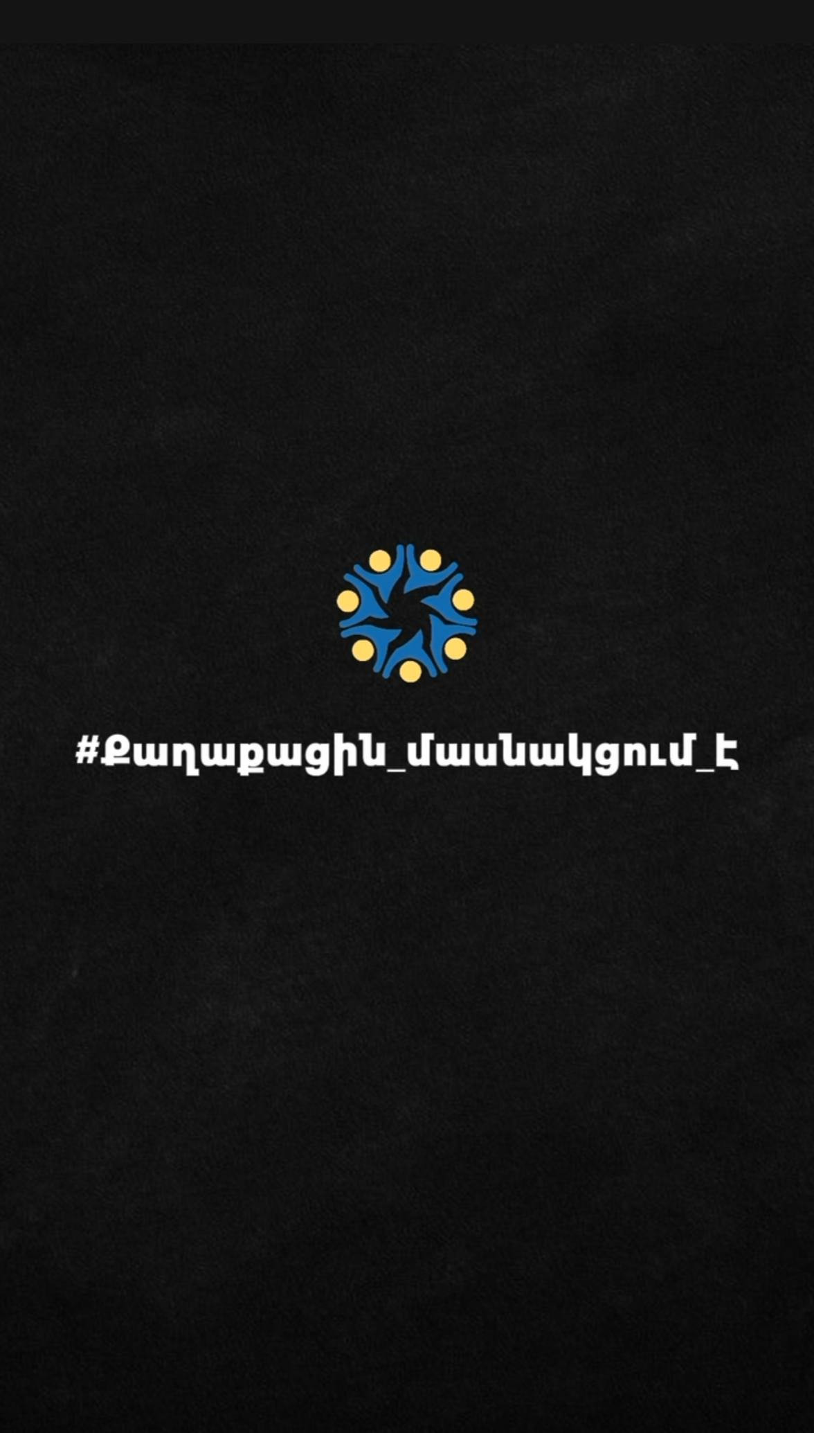Գներն աճում են նույնիսկ այն մարդկանց համար, ովքեր քաղաքականությամբ չեն հետաքրքրվում